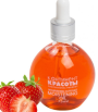Масло для ногтей и кутикулы "Континент Красоты" 75 мл Клубника