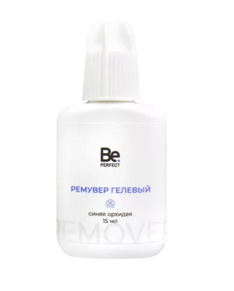 Ремувер гелевый Be Perfect синяя орхидея , 15 мл