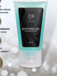 Soothing gel (успокаивающий гель) Lovely, 30 мл Soothing gel (успокаивающий гель) Lovely, 30 мл