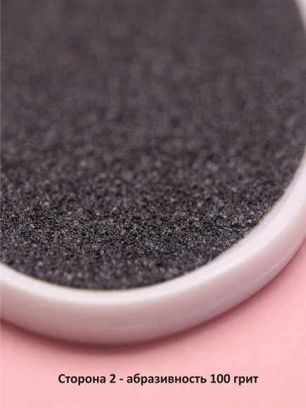 пилка_для_педикюра_3 пилка_для_педикюра_3