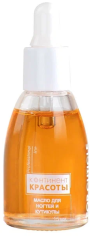 Масло для ногтей и кутикулы "Континент Красоты" 15 мл (пипетка) Персик