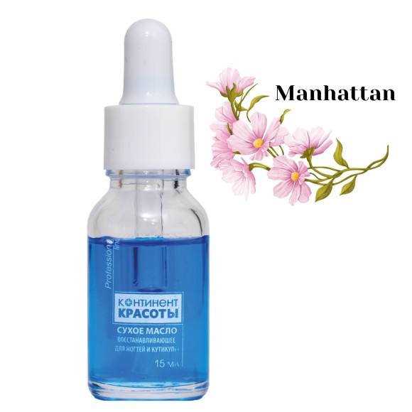Suhoe_maslo_parfumirovannoe_Manhattan_15_ml