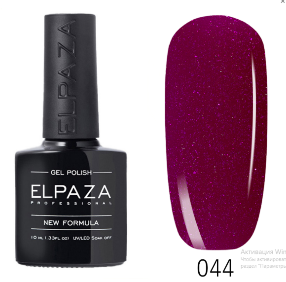Гель-лак ELPAZA (Эльпаза) Classic №044 Страстное Танго , 10 мл