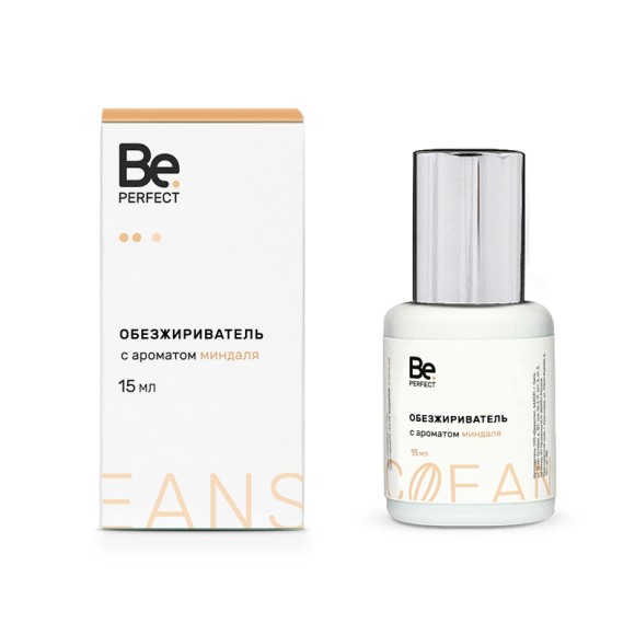 обезжириватель биперфект миндаль