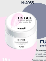 Камуфлирующий УФ-гель (цвет: лавандовый туман), 15 г №4065, ruNail Камуфлирующий УФ-гель (цвет: лавандовый туман), 15 г №4065, ruNail