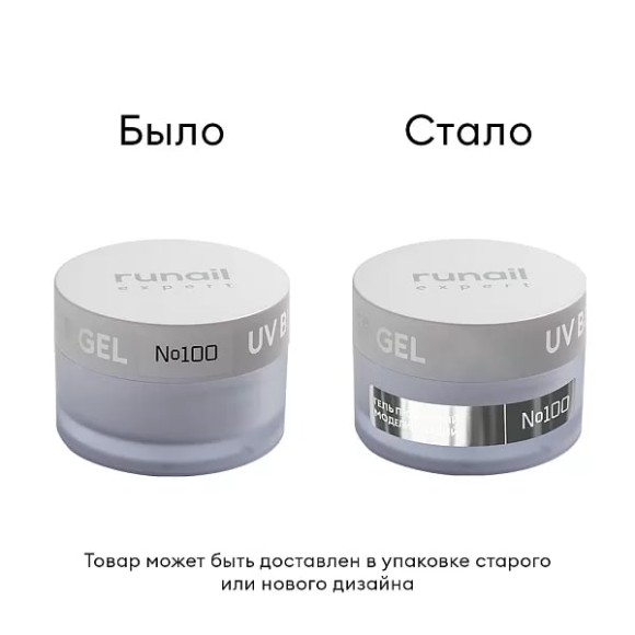100_50-bylo-stalo