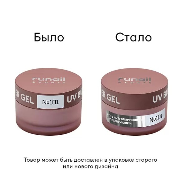 101_50-bylo-stalo (2) 101_50-bylo-stalo (2)