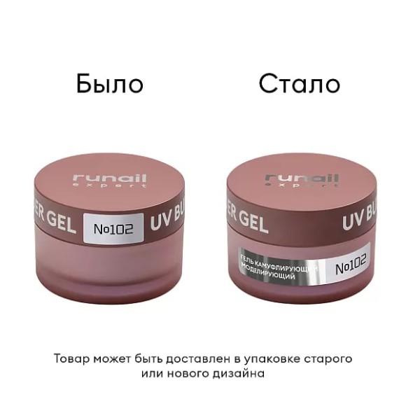 102_50-bylo-stalo