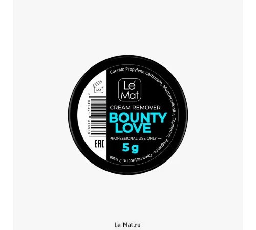 Ремувер кремовый Le Maitre "Bounty love" 5 г Le Mat