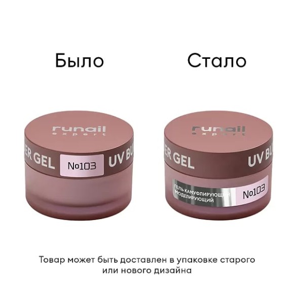 103_50-bylo-stalo