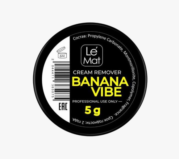 Ремувер кремовый Le Maitre "Banana vibe" 5 г Ремувер кремовый Le Maitre "Banana vibe" 5 г