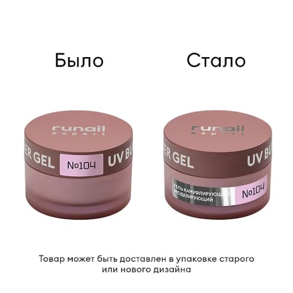 104_50-bylo-stalo
