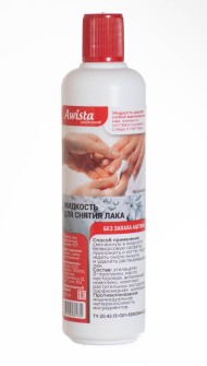 Жидкость для снятия лака без запаха ацетона Awista 100 мл