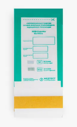 Крафт-пакеты "Медтест" ПСПВ 60*100 (100шт)