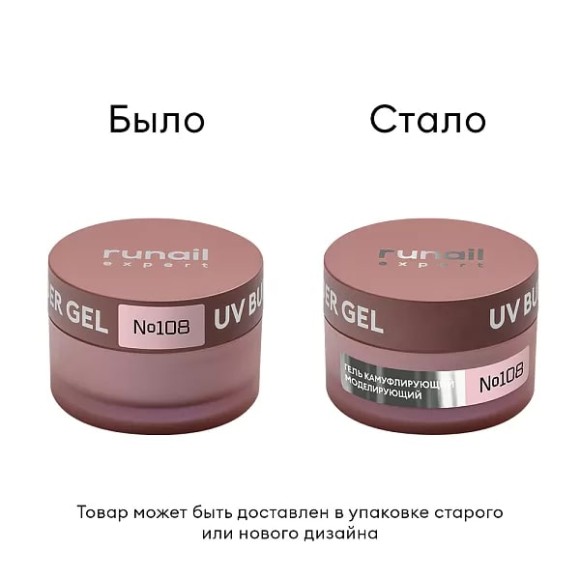 108_50-bylo-stalo