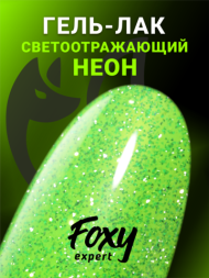Гель-лак светоотражающий (Gel polish SLIME) #14, 8 ml, Foxy Expert Гель-лак светоотражающий (Gel polish SLIME) #14, 8 ml, Foxy Expert
