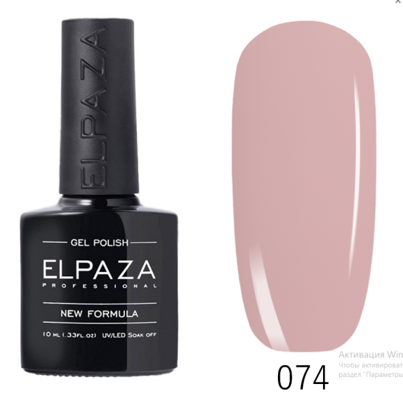 Гель-лак ELPAZA (Эльпаза) Classic №074 Романтик , 10 мл Гель-лак ELPAZA (Эльпаза) Classic №074 Романтик , 10 мл