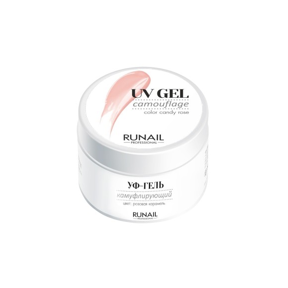 shop-runail.ru_upload_iblock_5c0_3751 shop-runail.ru_upload_iblock_5c0_3751