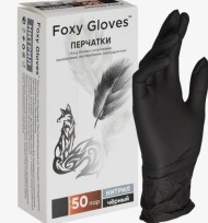 Перчатки медицинские нитриловые Foxy Gloves черные размер XS, 100 шт. (50 пар)