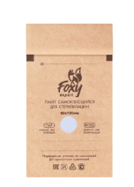 Пакеты самоклеющиеся для стерилизации (КРАФТ) 60*100, 100шт., Foxy Expert