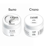 Однофазный УФ-гель, (цвет: Белый), 15 г №3445, ruNail