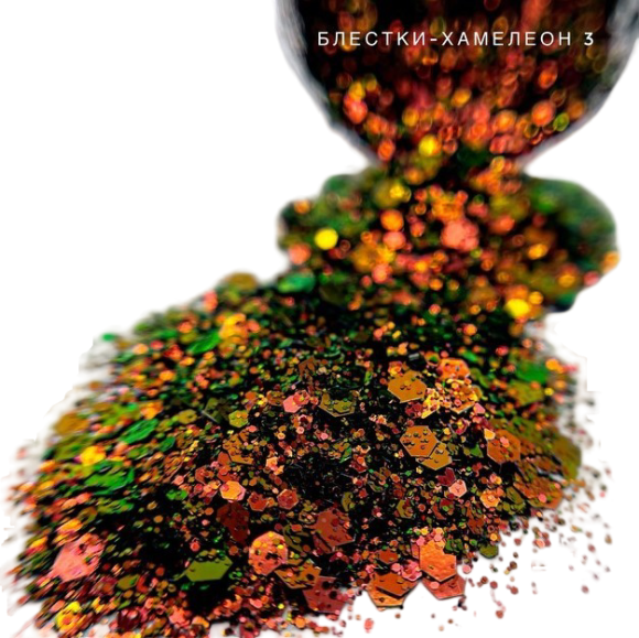 Блестки Bloom ХАМЕЛЕОН №03