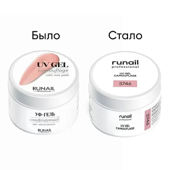 3746-bylo-stalo 3746-bylo-stalo