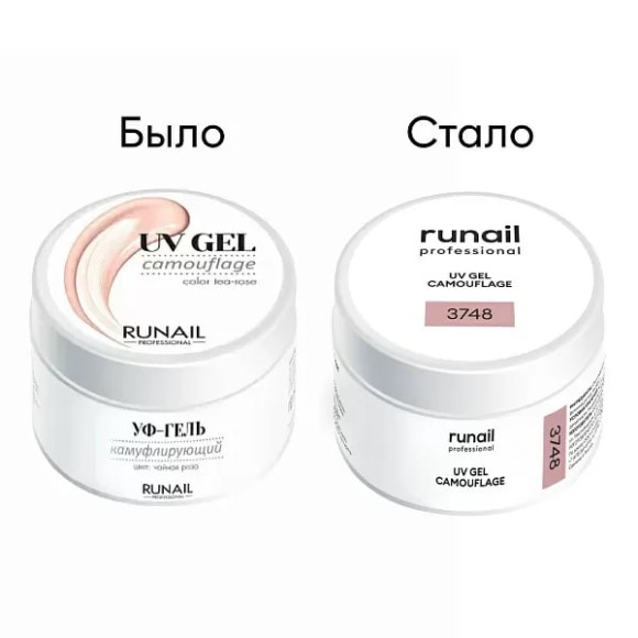 3748-bylo-stalo 3748-bylo-stalo