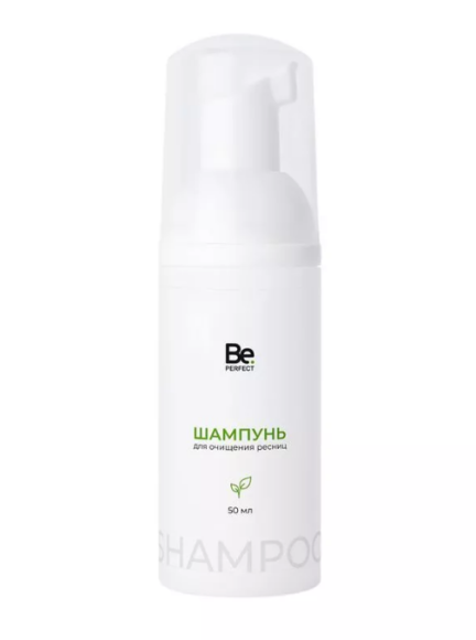 Шампунь для очищения ресниц Be Perfect, 50 мл Шампунь для очищения ресниц Be Perfect, 50 мл