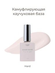 Камуфлирующая база Hard, 12 мл №6494, ruNail