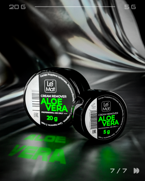Ремувер кремовый Le Maitre "Aloe vera" 20 г