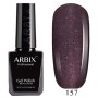 Гель-лак ARBIX (Арбикс) №157 Кольца Сатурна, 10 мл
