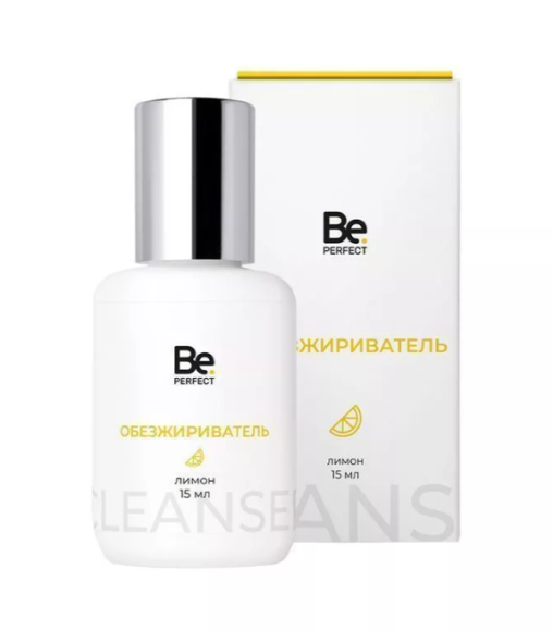Обезжириватель Be Perfect, 15 мл лимон pH6-6.5