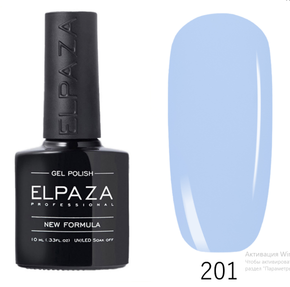 Гель-лак ELPAZA (Эльпаза) Classic №201 Лазурная Гавань , 10 мл