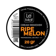 Ремувер кремовый Le Maitre "Melon" 20 г Ремувер кремовый Le Maitre "Melon" 20 г