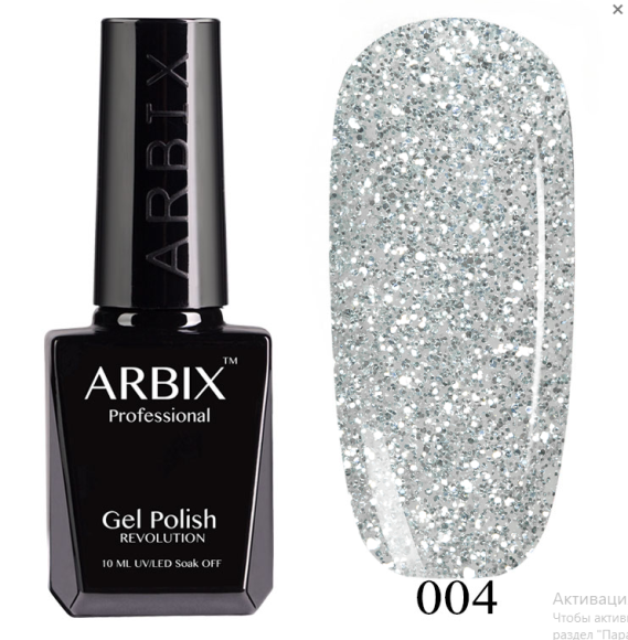 Гель-лак ARBIX (Арбикс) №004 Снегурочка, 10 мл