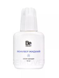 Ремувер жидкий Be Perfect синяя орхидея, 12 мл Ремувер жидкий Be Perfect синяя орхидея, 12 мл