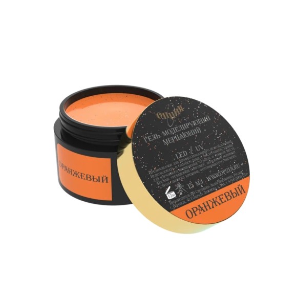 orange_15ml