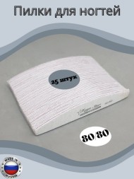 Пилка Faya Star лодочка 80/80 ,1шт